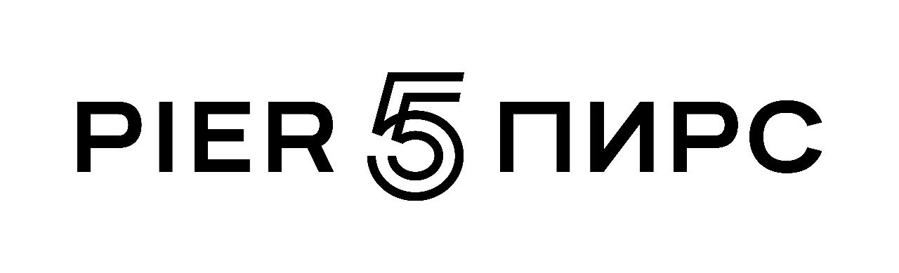 Пирс 5